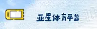 功能与服务详解